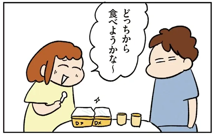 「これとこれが俺の」夫が買ってきた2種類のプリンの分け方が斬新すぎた／ゆゆ家の４きょうだい（1）