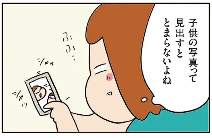 時間泥棒なスマホの子どもたちの写真。スクロールしていたら「おや？」／ゆゆ家の４きょうだい（1）