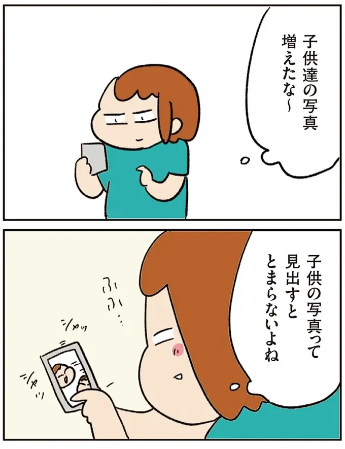 時間泥棒なスマホの子どもたちの写真。スクロールしていたら「おや？」／ゆゆ家の４きょうだい（2）