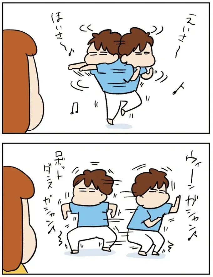 「今日から仕事」という夫が謎のダンス。踊る理由を聞いたら「なるほどね」／ゆゆ家の４きょうだい（3）