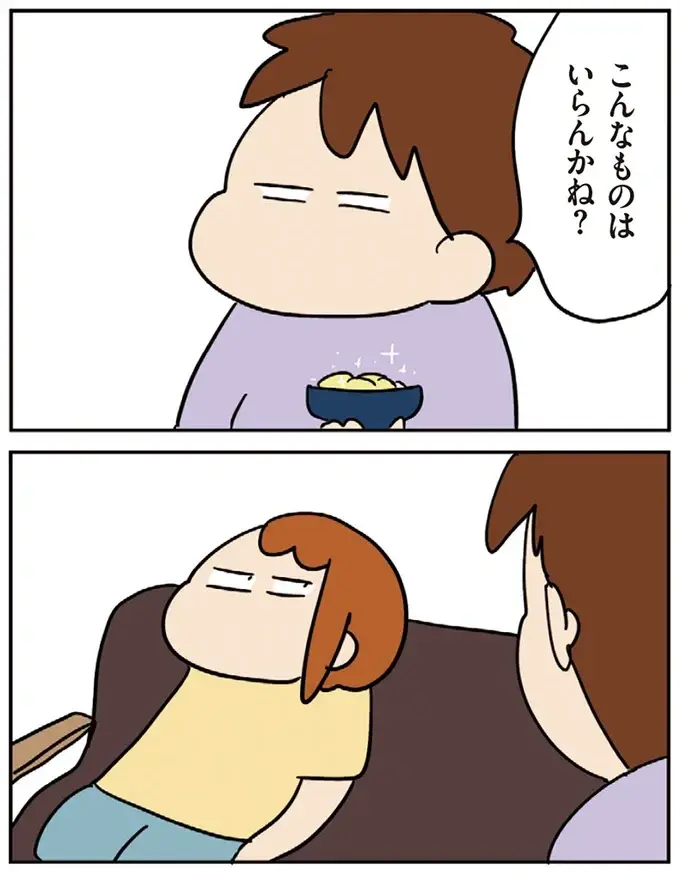 夫婦の秘め事？ 夕食後の夫の「いらんかね？」が合図／ゆゆ家の４きょうだい（4）
