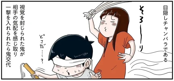 『しなのんちのいくる7』（1）