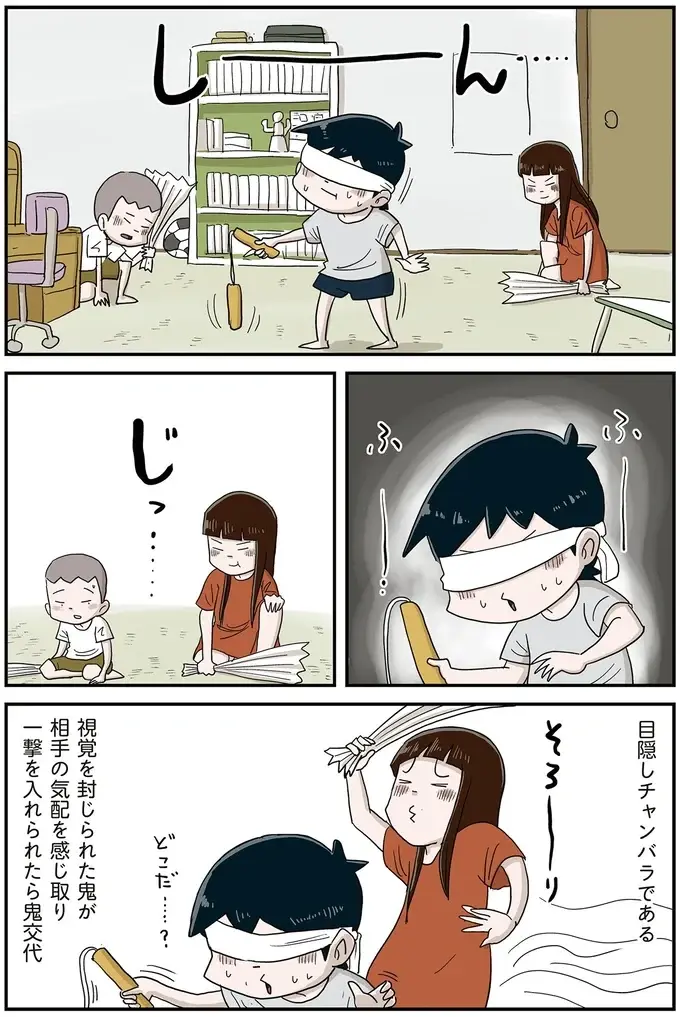 『しなのんちのいくる7』（3）