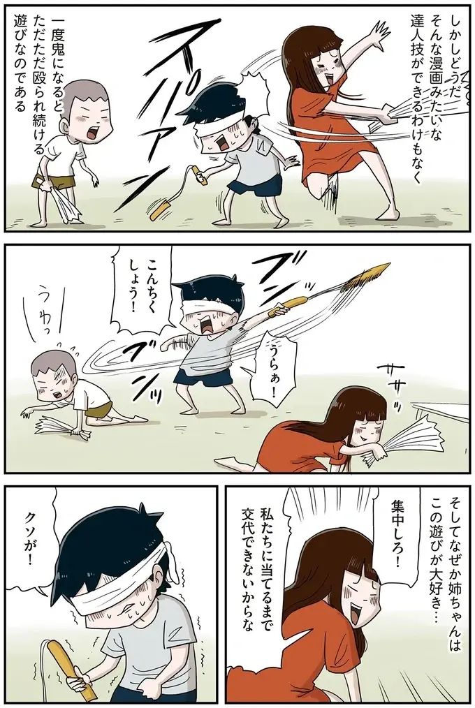 『しなのんちのいくる7』（4）