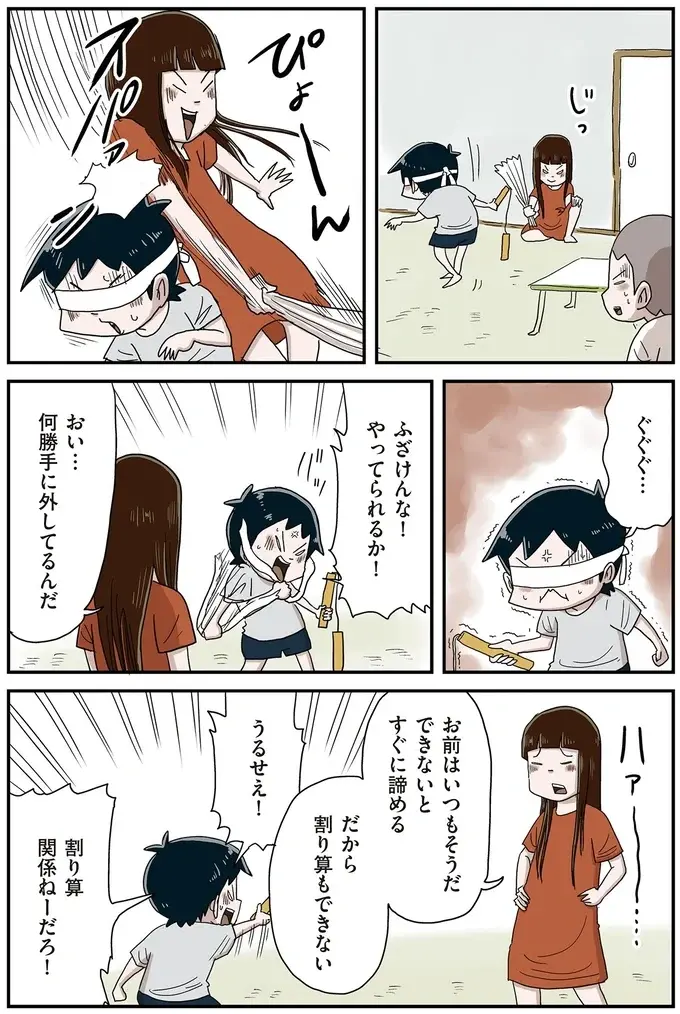 『しなのんちのいくる7』（5）