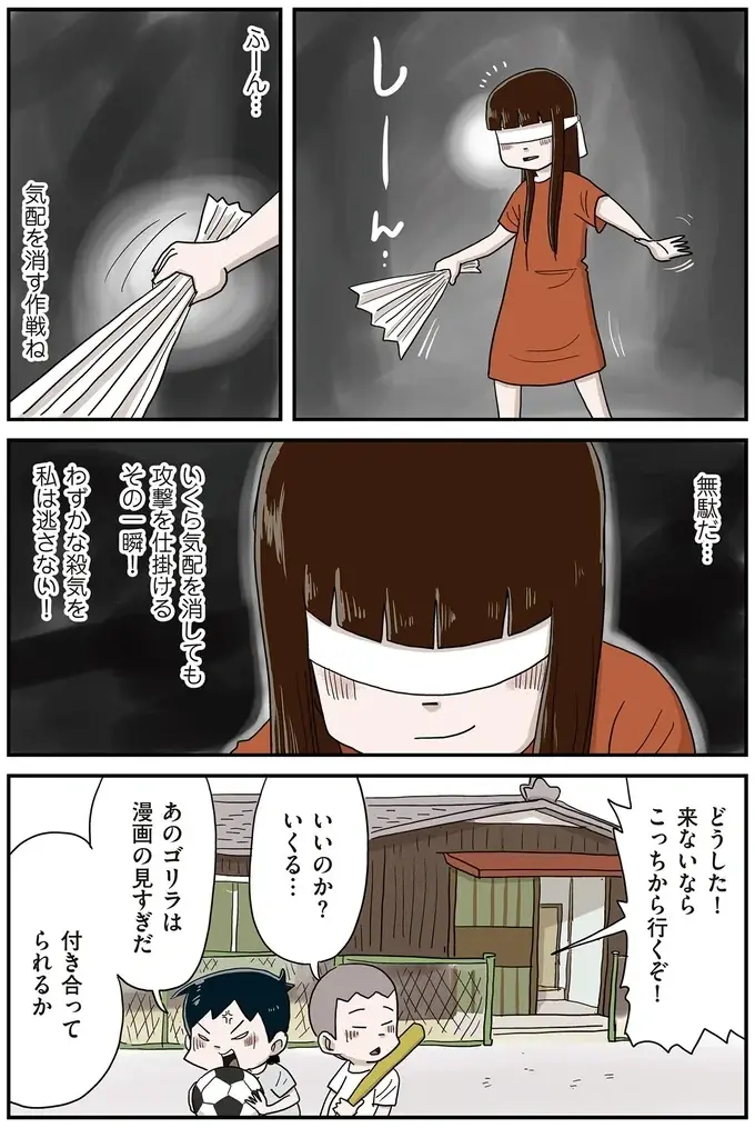『しなのんちのいくる7』（7）