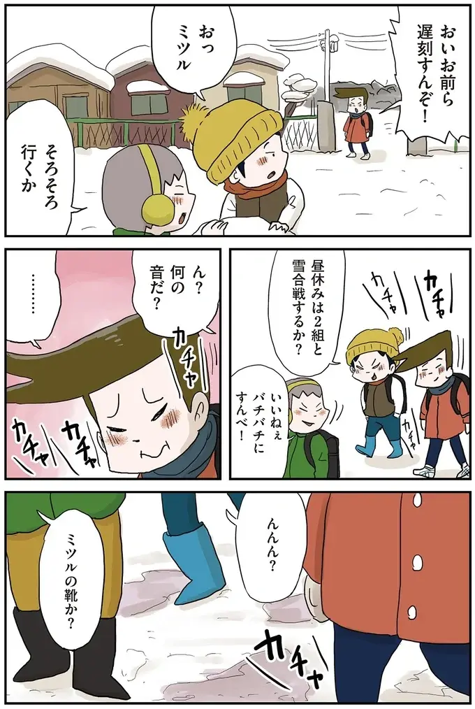 『しなのんちのいくる7』（17）