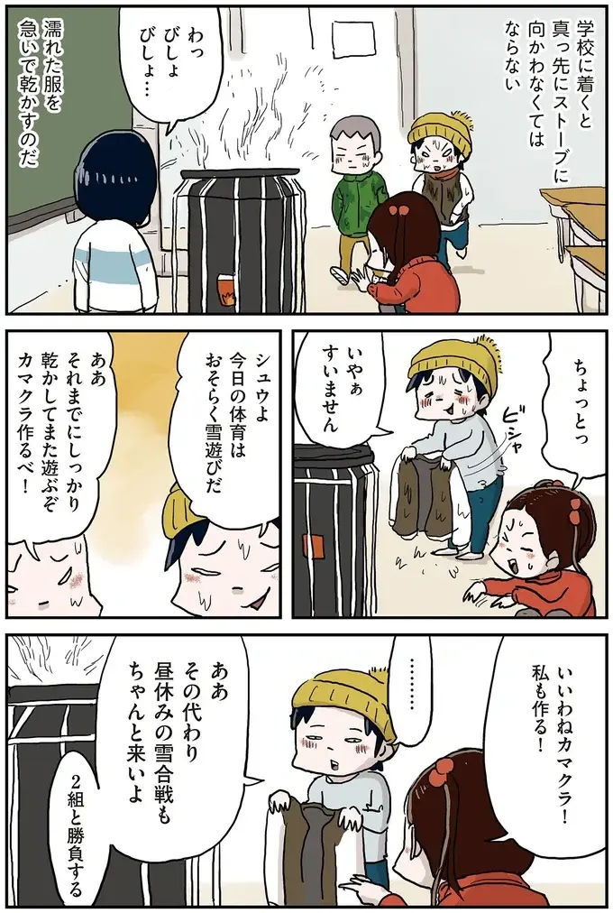 『しなのんちのいくる7』（19）