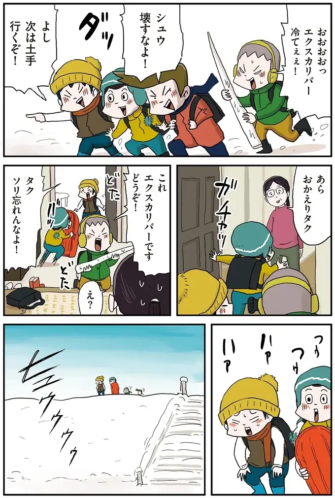 『しなのんちのいくる7』（26）