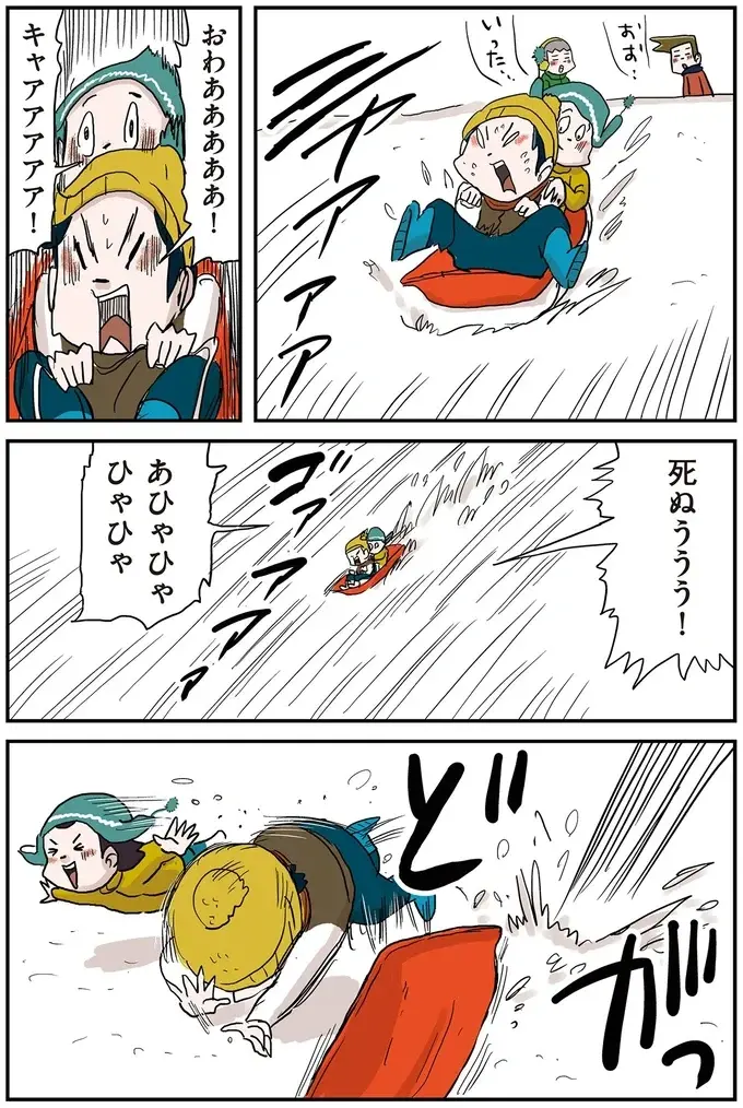 『しなのんちのいくる7』（29）