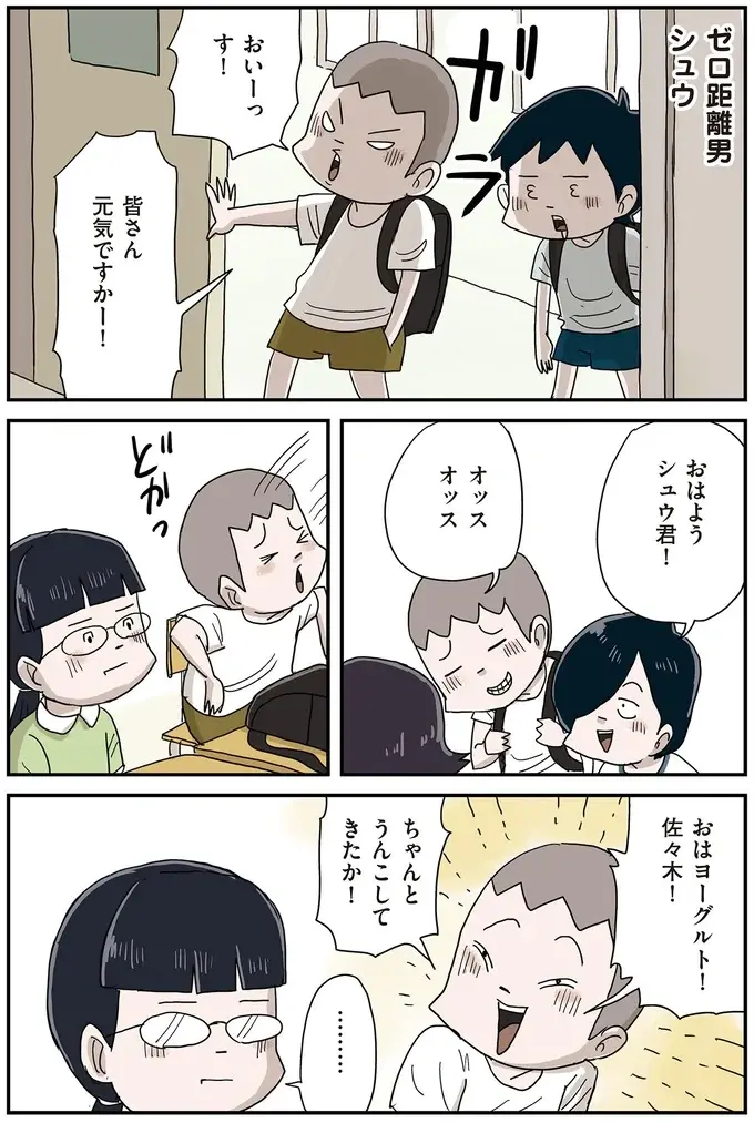 『しなのんちのいくる7』（41）