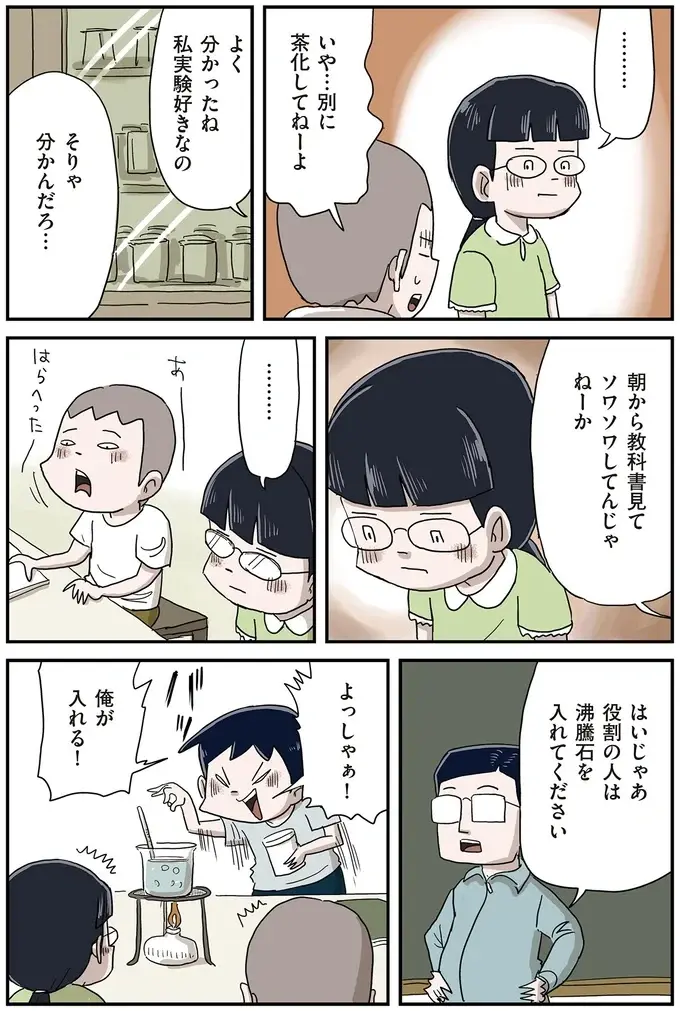 『しなのんちのいくる7』（47）