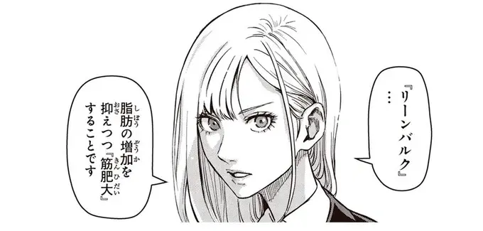 『キレてるふたりの出張めし 1～2』（1）