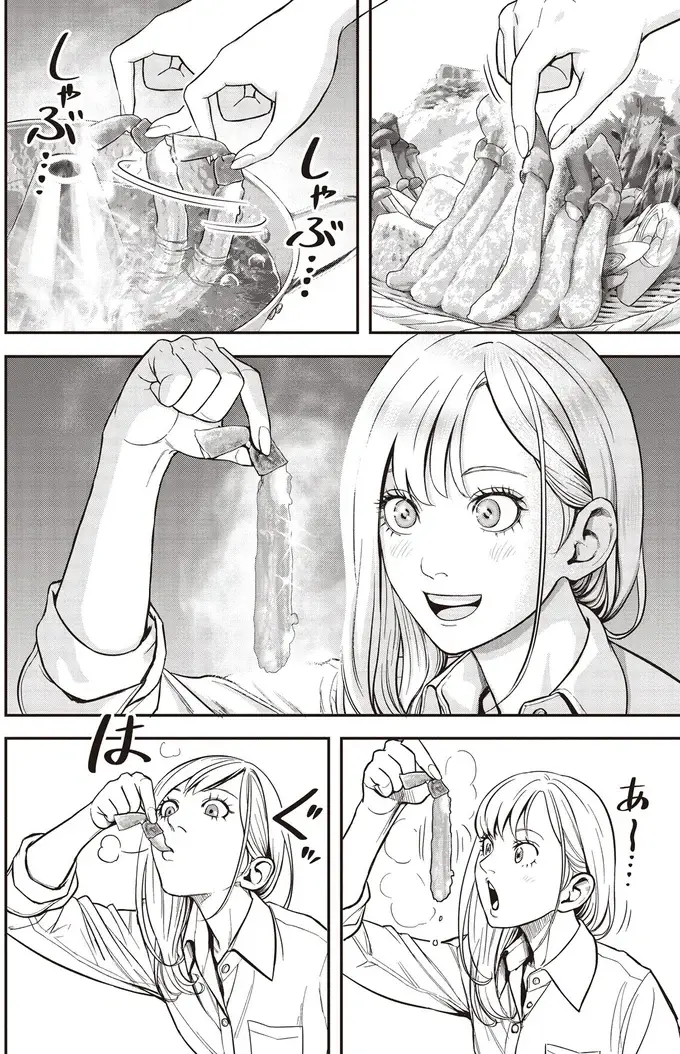 『キレてるふたりの出張めし 1～2』（15）