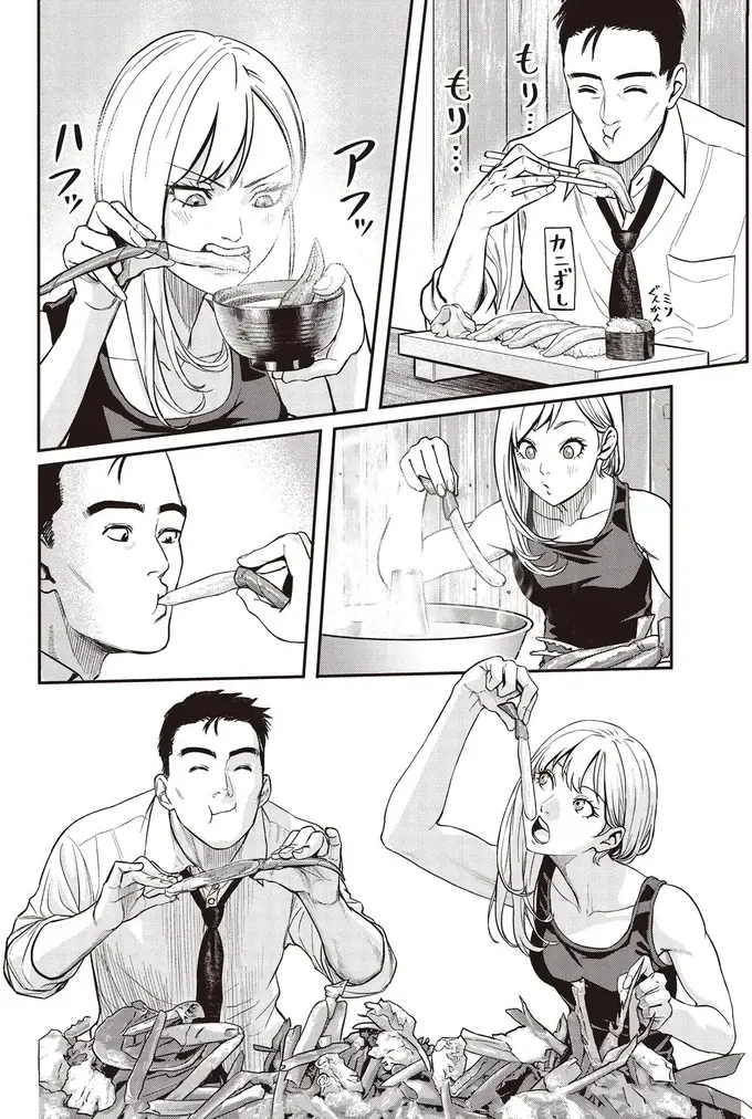 『キレてるふたりの出張めし 1～2』（23）