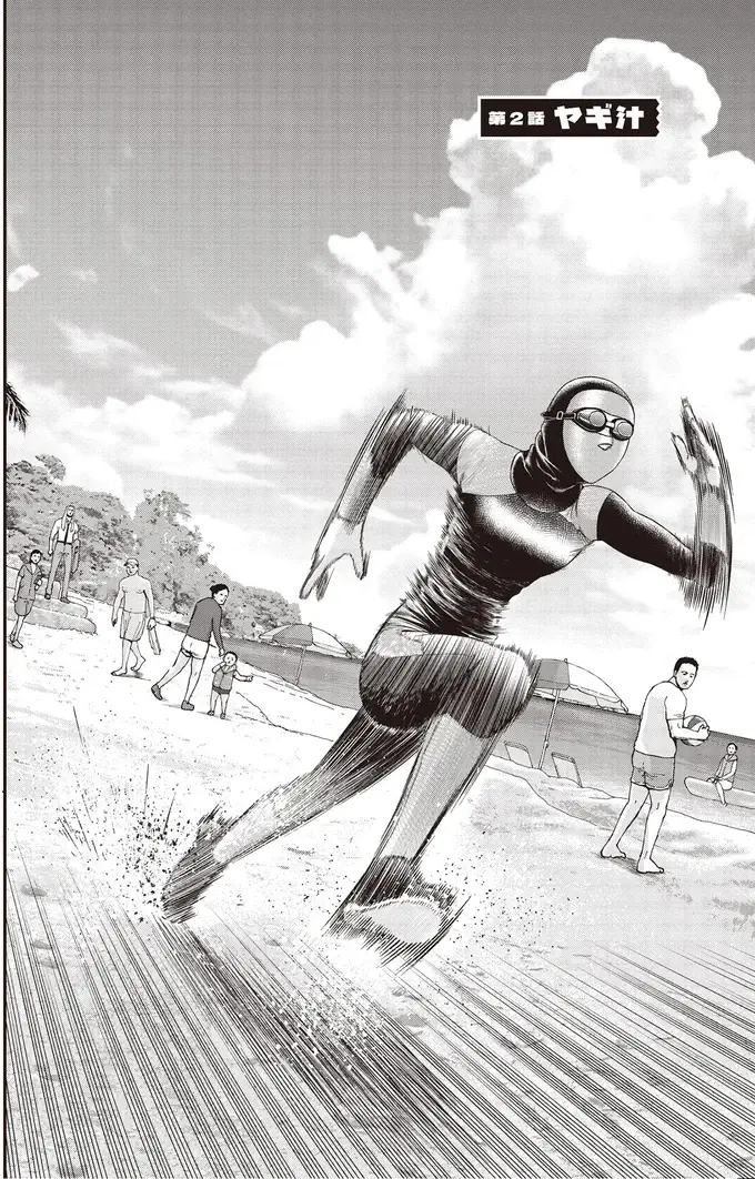『キレてるふたりの出張めし 1～2』（27）