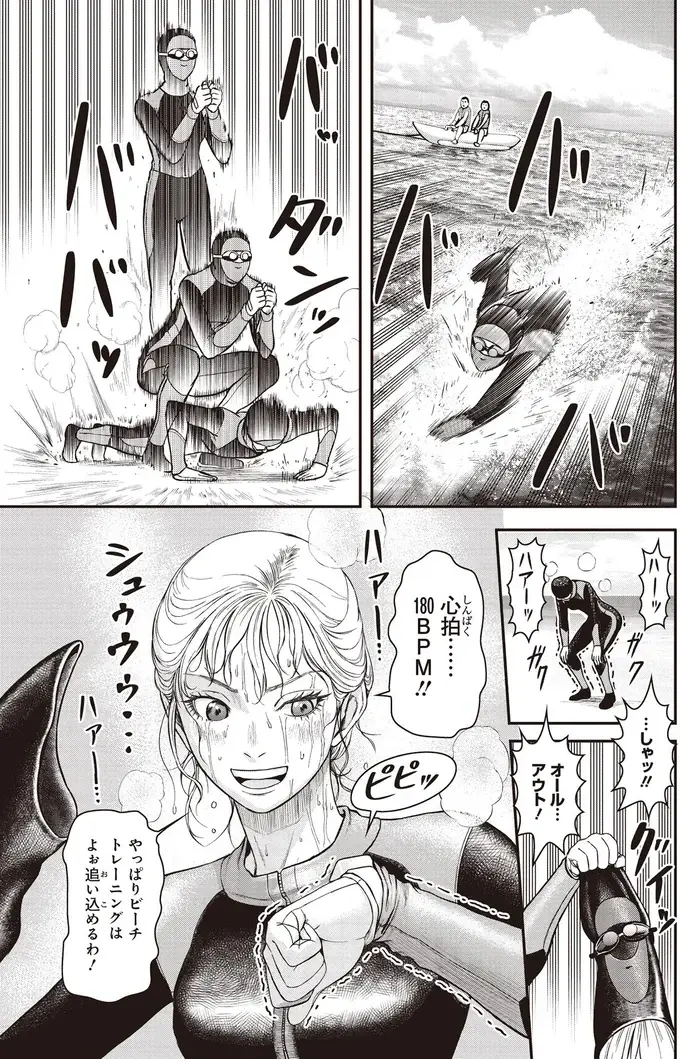 『キレてるふたりの出張めし 1～2』（28）