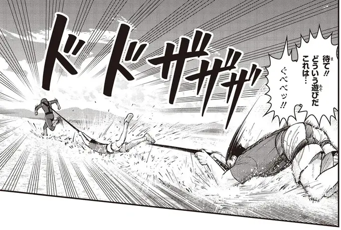 『キレてるふたりの出張めし 1～2』（30）