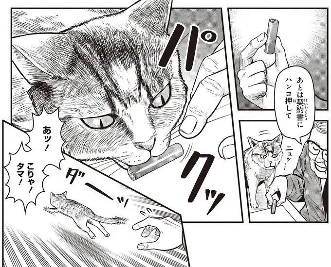 『キレてるふたりの出張めし 1～2』（94）