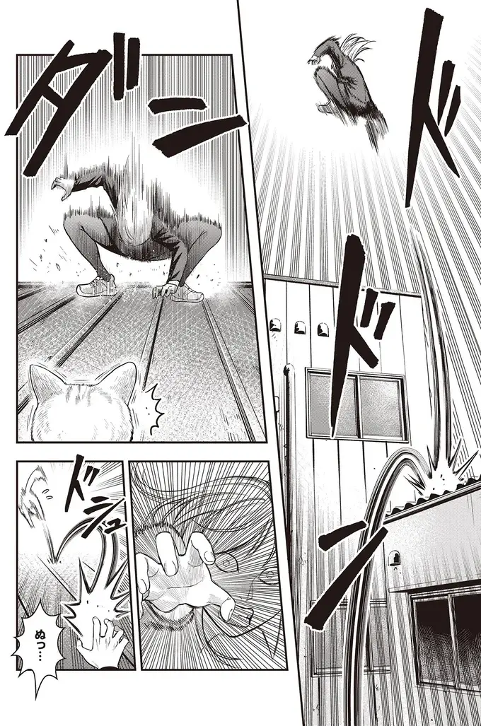 『キレてるふたりの出張めし 1～2』（96）