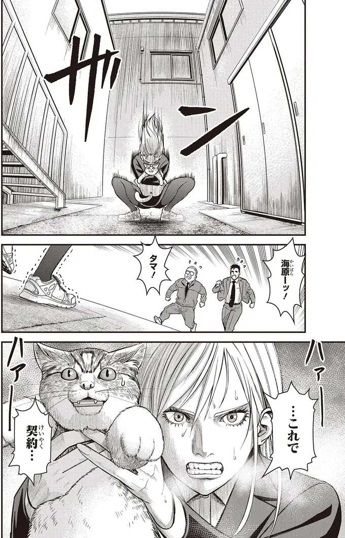 『キレてるふたりの出張めし 1～2』（98）