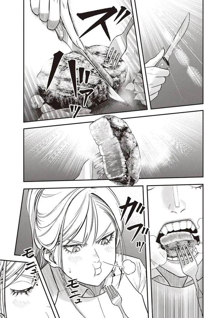 『キレてるふたりの出張めし 1～2』（101）