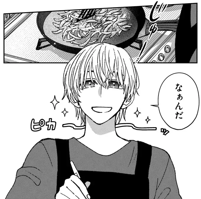 『幸福のおいしい道すがら』（9）