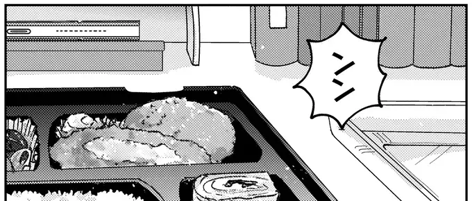 『幸福のおいしい道すがら』（13）