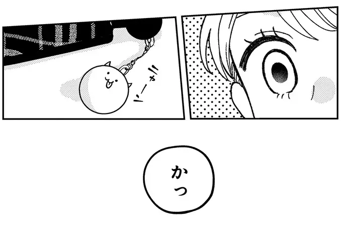 『幸福のおいしい道すがら』（19）