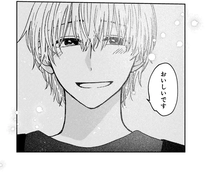『幸福のおいしい道すがら』（33）
