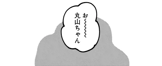 『幸福のおいしい道すがら』（40）
