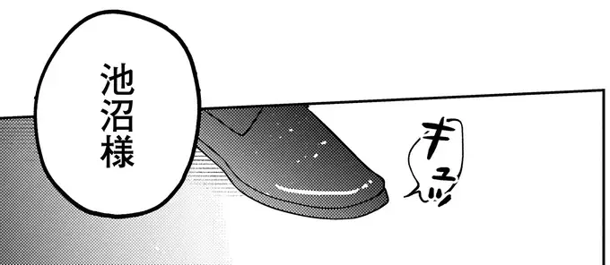 『幸福のおいしい道すがら』（46）