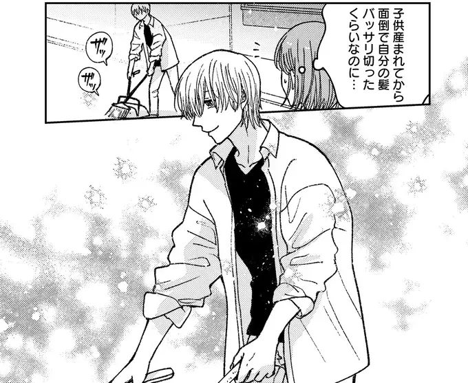 『幸福のおいしい道すがら』（67）