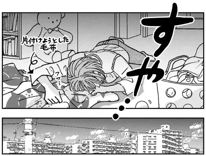 『幸福のおいしい道すがら』（72）