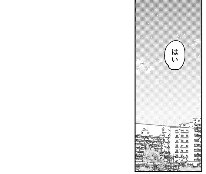『幸福のおいしい道すがら』（85）