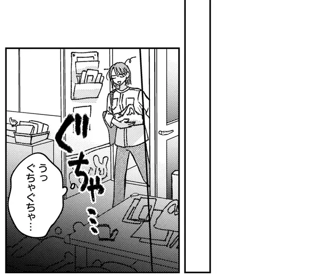 『幸福のおいしい道すがら』（86）