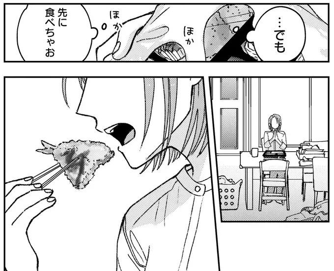 『幸福のおいしい道すがら』（87）