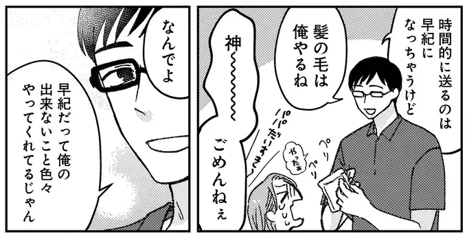 『幸福のおいしい道すがら』（94）