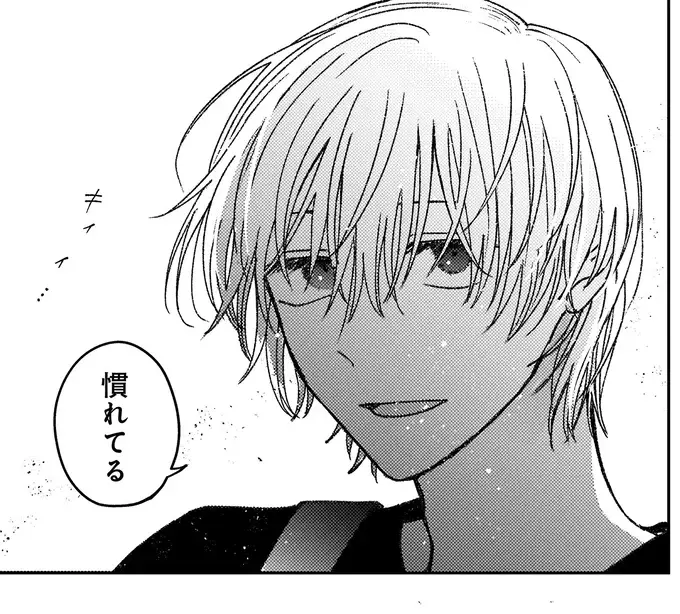 『幸福のおいしい道すがら』（118）