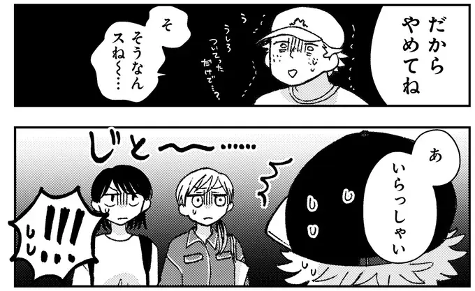『幸福のおいしい道すがら』（124）