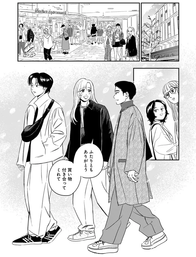 「親戚には負けられん」大切な姪へのプレゼント選び。あれこれ悩む姿をそっと見ていたのは？／かわいすぎる人よ！3（2）