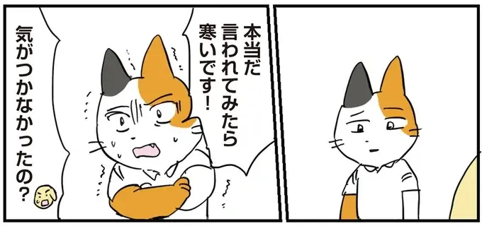 「今日の僕はしょうもなかった」会社の帰りにひどく落ち込んであれこれ思い出していったら...／働く！くよくよ犬 2（6）