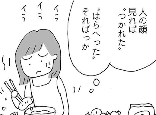 『人生最大の失敗』（1）