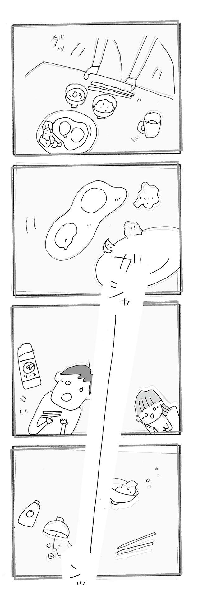 『人生最大の失敗』（30）