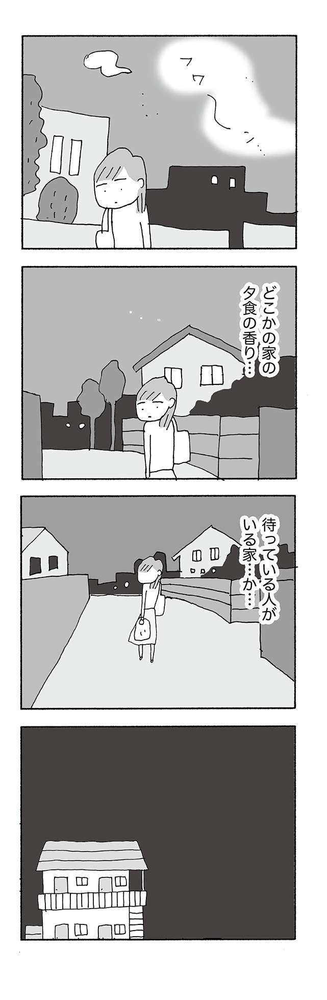 『人生最大の失敗』（102）