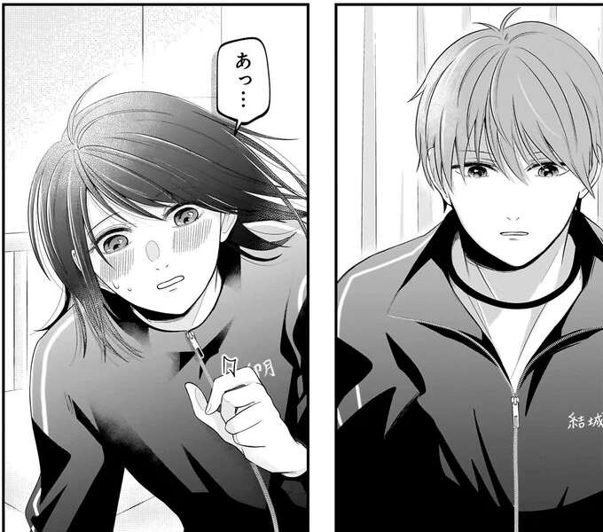 ボールがぶつかり気絶した女子高生。目が覚めた時そばにいたのはまさかの!?／君が眩しいせいで1（1）