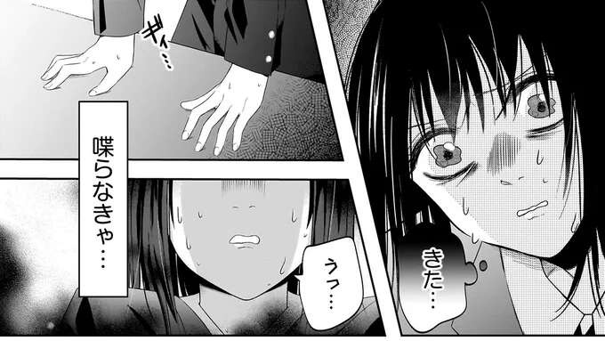 楽しいはずの高校生活、初日で終わった...。クラスメイトとの自己紹介で「大失態」／君が眩しいせいで1（1）