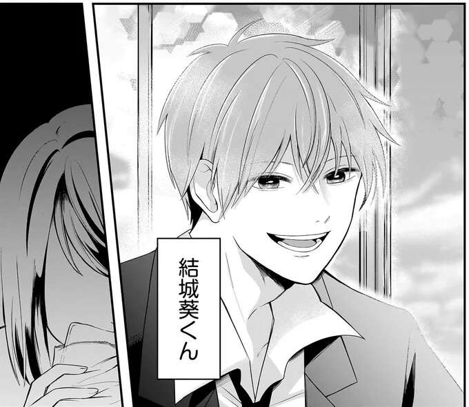 これは憧れ？ それとも...クラスの中心にいる陽キャ男子への切ない気持ち／君が眩しいせいで1（1）