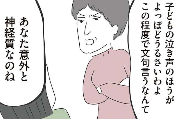 「私は家政婦じゃない！」義母との同居ストレスで爆発寸前。なんであんな無神経...／義母との戦いで得たもの（1）