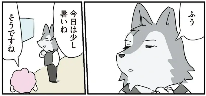 「面白い言葉を使うんだね」上司に指摘され赤面した言葉が、いつの間にか大流行!?／働く！くよくよ犬 2（3）